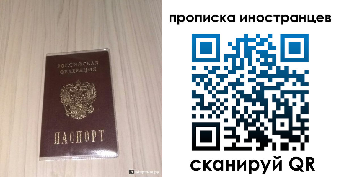 найти адрес прописки в Заозёрске