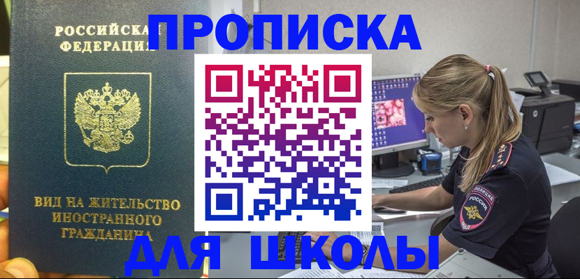 форма 3 в Заозёрске